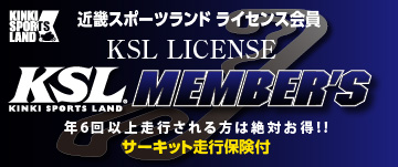 KSL